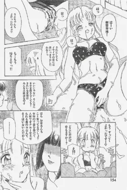 Page 154