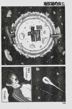 Page 144