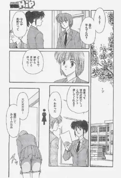 Page 171
