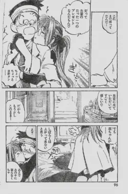 Page 96