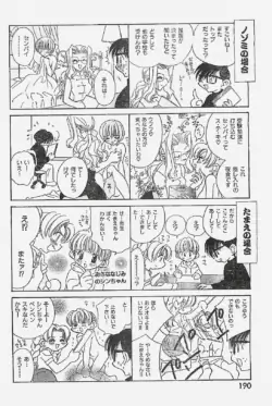Page 190
