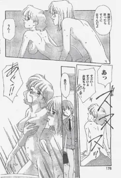 Page 178