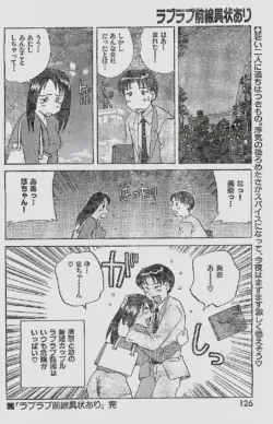 Page 126