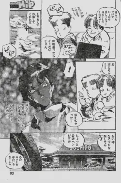 Page 83