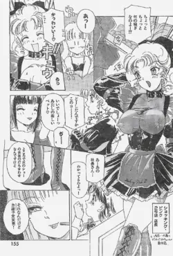 Page 155