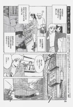 Page 56
