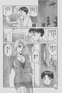 Page 116