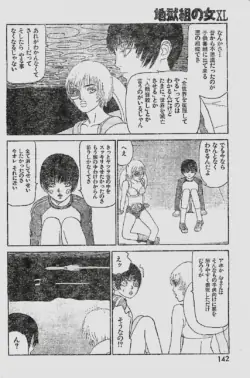 Page 142