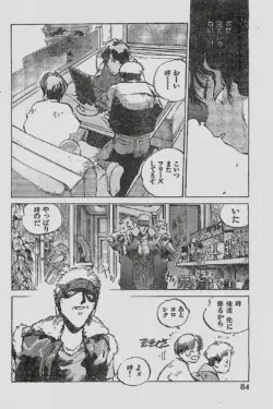 Page 84