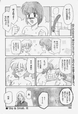 Page 184