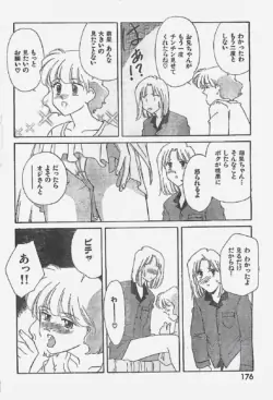 Page 176