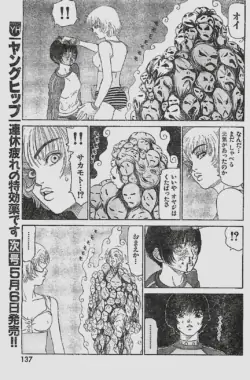 Page 137