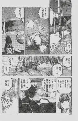 Page 100
