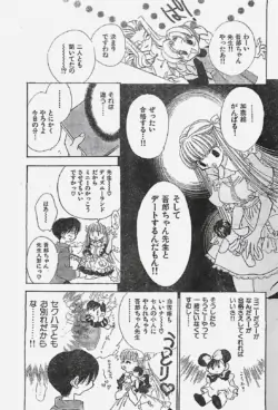 Page 193
