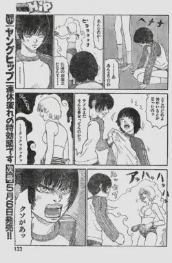 Page 133