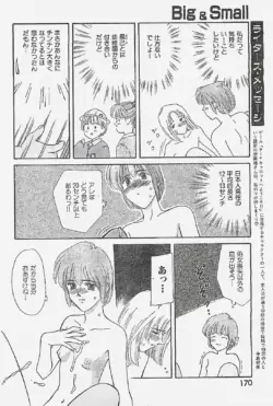 Page 170