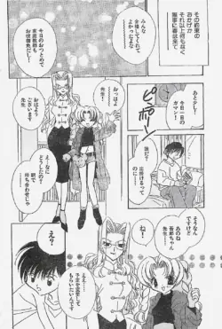 Page 194