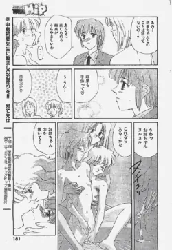 Page 181