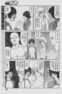 Page 139