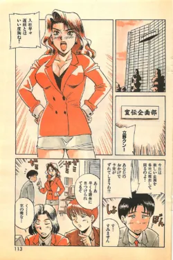 Page 113