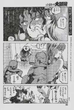 Page 86