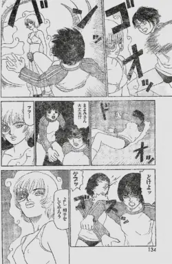 Page 134