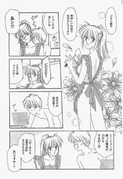 Page 201
