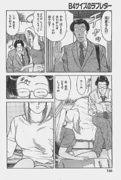 Page 166