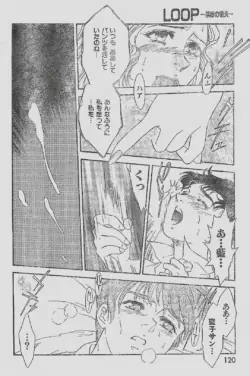 Page 120