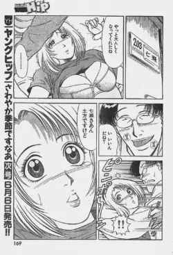 Page 169