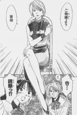 Page 56
