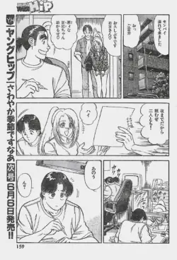 Page 159