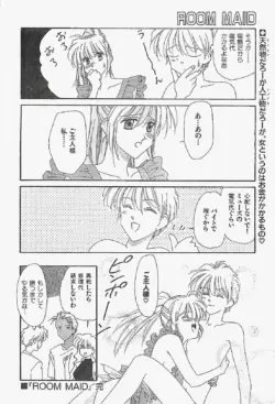 Page 202