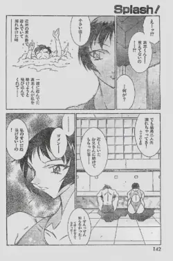 Page 142