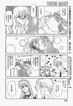 Page 200