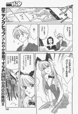 Page 185