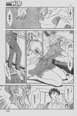 Page 115