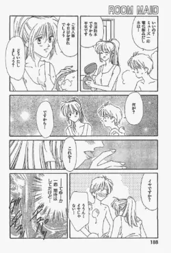 Page 188