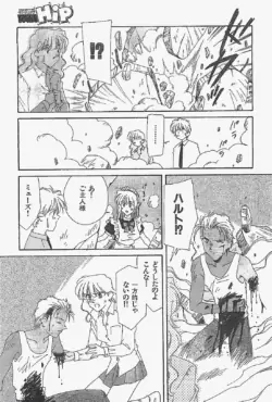 Page 199