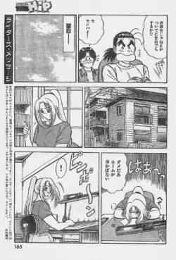 Page 165