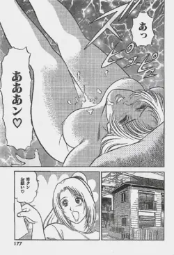Page 177