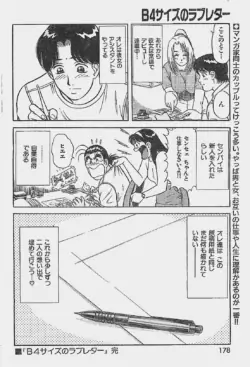 Page 178