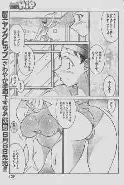 Page 139