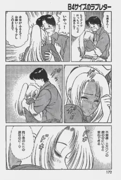 Page 172