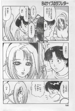 Page 160