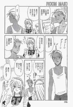 Page 196