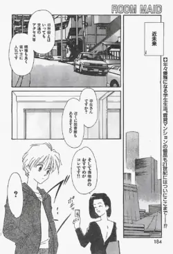Page 184
