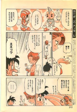 Page 212