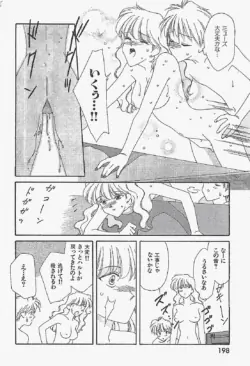 Page 198
