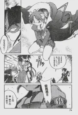 Page 74
